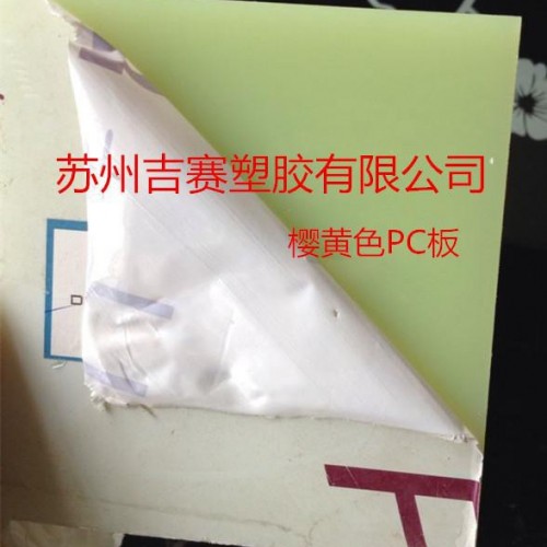 抗冲击+隔音PC塑料板图4