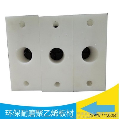 工业耐磨聚乙烯板抗冲击超高分子量聚乙烯板HDPE塑料板材生产厂家