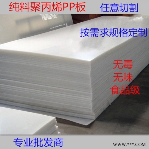 工业耐磨聚乙烯板抗冲击超高分子量聚乙烯板HDPE塑料板材生产厂家图6