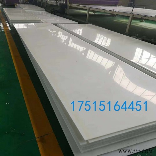 工业耐磨聚乙烯板抗冲击超高分子量聚乙烯板HDPE塑料板材生产厂家图7