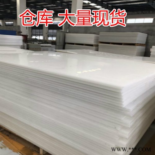 工业耐磨聚乙烯板抗冲击超高分子量聚乙烯板HDPE塑料板材生产厂家图4
