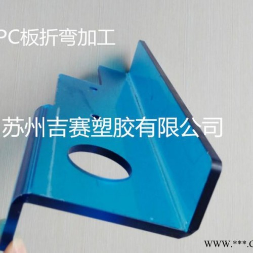 PC板倒圆角加工 塑料板雕刻加工图2