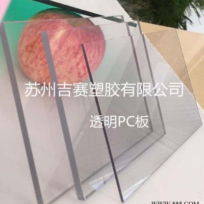 PC板倒圆角加工 塑料板雕刻加工