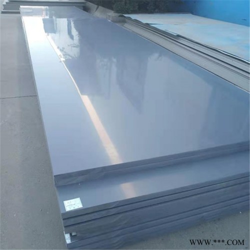 pvc硬板pvc塑料板灰色和白色 2-30mm厚度 1.6-1.85密度  防腐耐酸碱