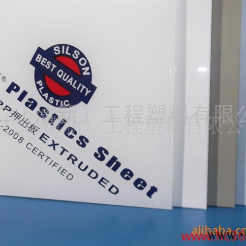 供应PP板 PP塑料板 聚丙烯塑料板 喜得PP板 归仁PP板 台湾喜得PP板图2