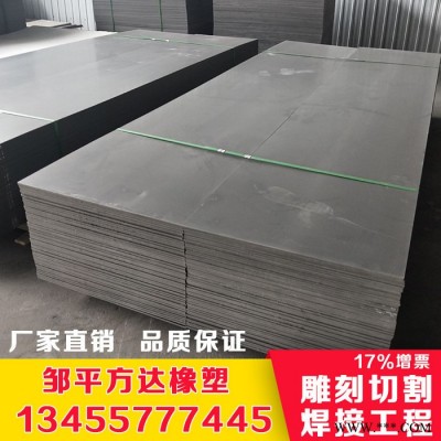 pvc塑料板 pvc硬板 建筑模板 竹托板 砖机托板 pvc板材 防腐焊接板材 可雕刻切割加工 白色 灰色 黑色 蓝色