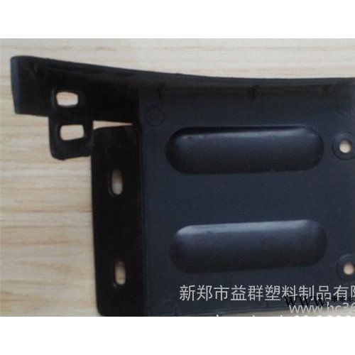 YQ挡泥板，塑料环保挡泥板，塑料制品，可定制各类挡泥板，ABS塑料板图5