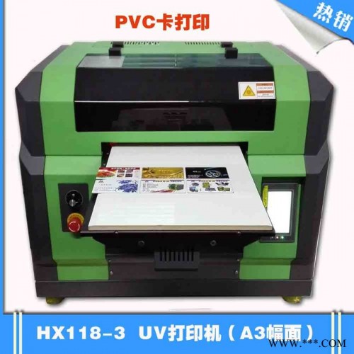 苏州经久耐用PVC塑料板uv打印机色彩还原度高不褪色弘旭科技HX118-3型打印机图4