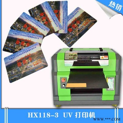 苏州经久耐用PVC塑料板uv打印机色彩还原度高不褪色弘旭科技HX118-3型打印机