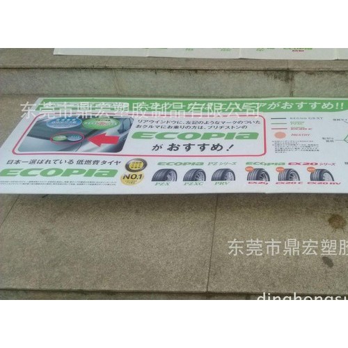 生产出口PP塑料板材 印刷中空板 环保白色全新料隔板 鼎宏制图3