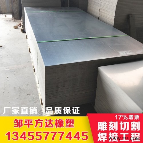 pvc塑料硬板 pcv板材 免烧砖托板 建筑模板 pvc托板 出水堰板 pvc塑料板材 硬质 灰色 黑色雕刻焊接切割加工图6