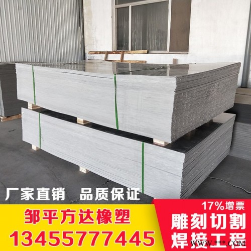 pvc塑料硬板 pcv板材 免烧砖托板 建筑模板 pvc托板 出水堰板 pvc塑料板材 硬质 灰色 黑色雕刻焊接切割加工图3