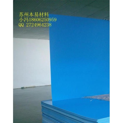 供应包装防护材料pp发泡pp板塑料板图3