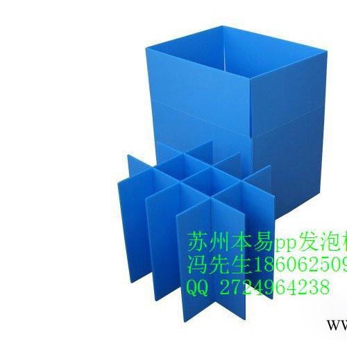 供应包装防护材料pp发泡pp板塑料板图2
