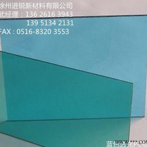 2mm绿色耐力板，3mm绿色PC塑料板，4mm绿色透光耐力板，5mm聚碳酸酯绿色板材图3
