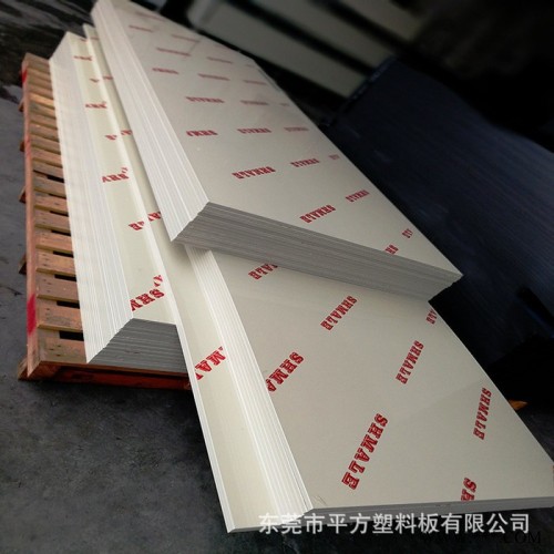 pp板加工米黄灰色建筑塑料板pp塑胶板材养殖龟箱水箱定制耐酸碱图2