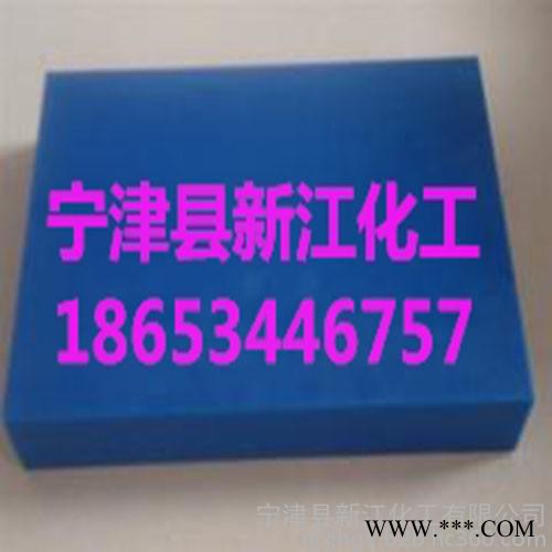 新江化工供应**热卖可定制颜色的高密度防静电的聚乙烯板材、压延微晶板、铸石板、塑料板图4