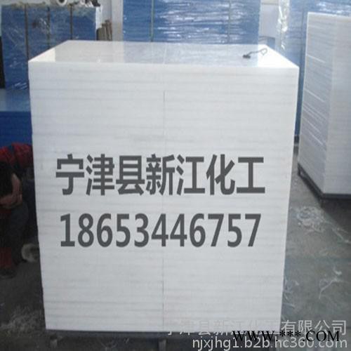 新江化工供应**热卖可定制颜色的高密度防静电的聚乙烯板材、压延微晶板、铸石板、塑料板图2
