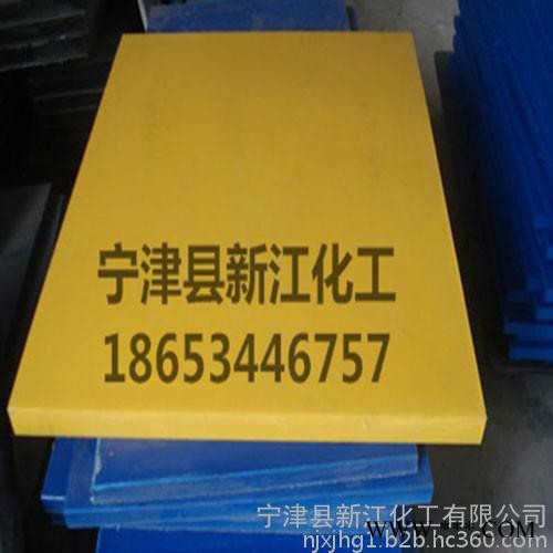 新江化工供应**热卖可定制颜色的高密度防静电的聚乙烯板材、压延微晶板、铸石板、塑料板图5