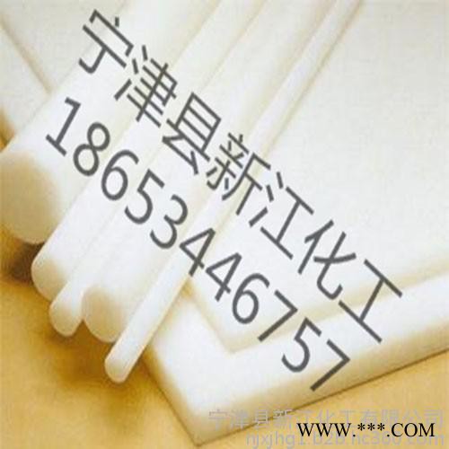 新江化工供应**热卖可定制颜色的高密度防静电的聚乙烯板材、压延微晶板、铸石板、塑料板图8