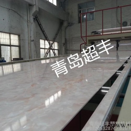青岛超丰塑料板材设备 PVC仿大理石板生产设备 板材挤出机图2