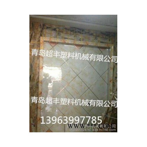 青岛超丰塑料板材设备 PVC仿大理石板生产设备 板材挤出机图4