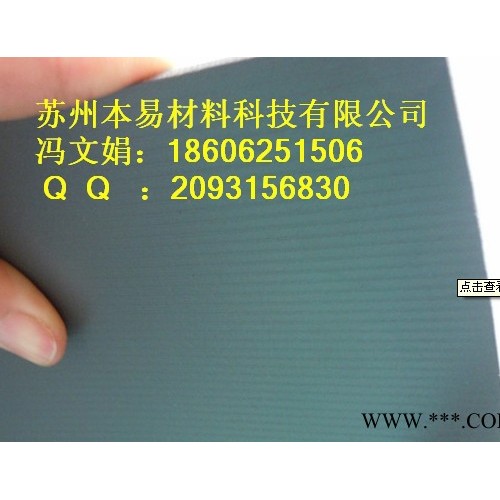 苏州本易全国供应塑料PP管 塑料建材发泡pp板塑料板图3