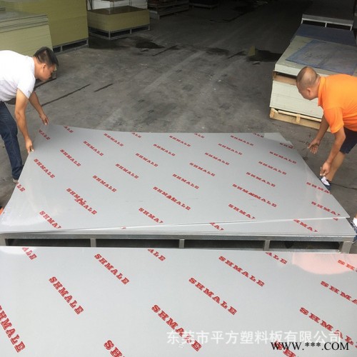 厂家批发阻燃pp板防火 塑料板加工通风管道用耐酸碱防腐蚀图6