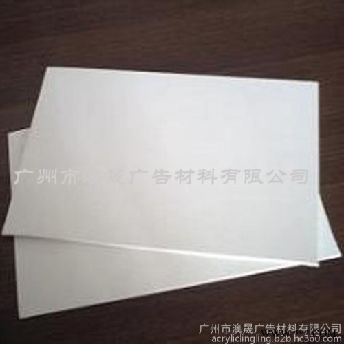 厂家生产 3毫米 塑料板 有机PVC板 PVC发泡板 有机玻璃图2