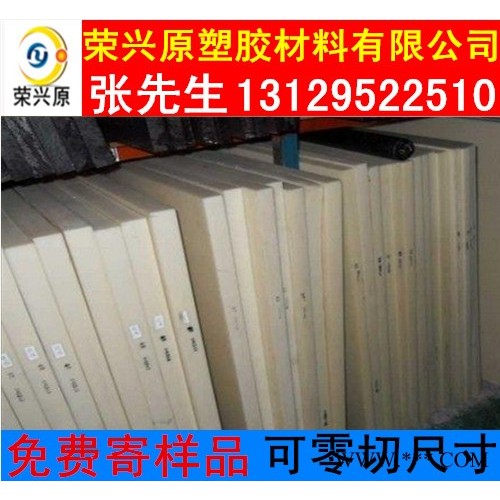abs板材 abs塑料板 光亮黑色abs板 乳白色abs板 ABS棒 阻燃ABS图5