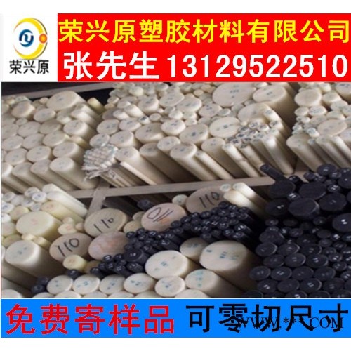abs板材 abs塑料板 光亮黑色abs板 乳白色abs板 ABS棒 阻燃ABS图4