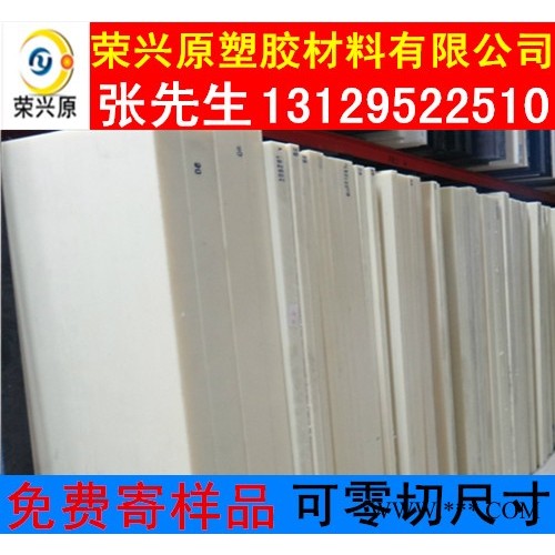 abs板材 abs塑料板 光亮黑色abs板 乳白色abs板 ABS棒 阻燃ABS图3