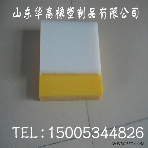 直销聚氯乙烯板材 耐腐蚀PVC硬板 透明pvc塑料板材图5