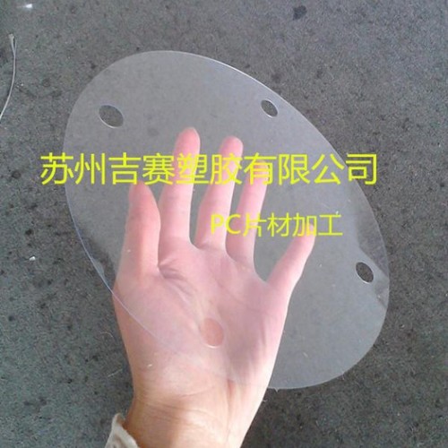 塑料板来料加工，代加工PC板图2