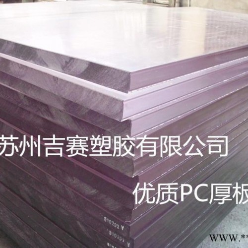 PC塑料板折弯打孔雕刻精加工图7