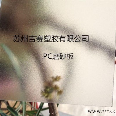 PC塑料板折弯打孔雕刻精加工