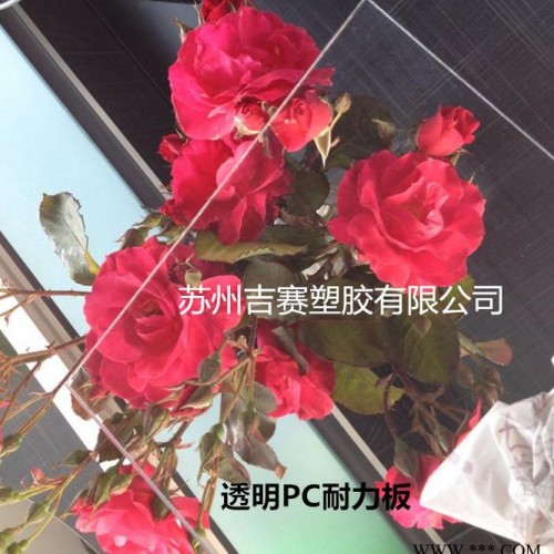 PC塑料板折弯打孔雕刻精加工图6