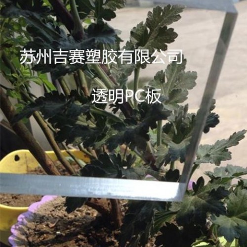 PC塑料板折弯打孔雕刻精加工图2