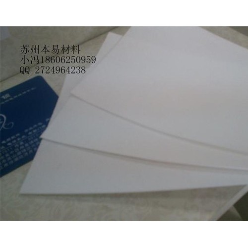 供应防静电塑料板pp发泡板发泡pp板图2