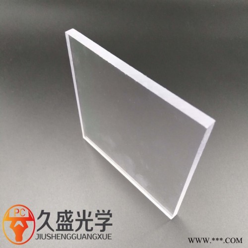 德国拜耳防反光PC板透明硬板PC片材PC板工程塑料板防刮花亚克力PC板加工 防静电PC板图1
