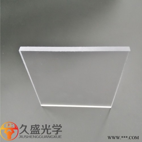 德国拜耳防反光PC板透明硬板PC片材PC板工程塑料板防刮花亚克力PC板加工 防静电PC板图3