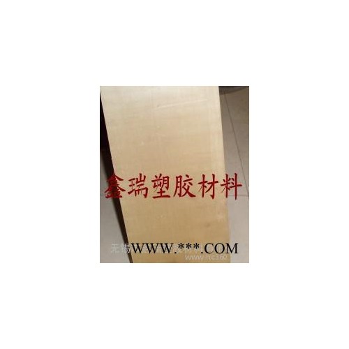PEI+30%玻纤塑料板  纯料ULTEM1000板 本色P图2