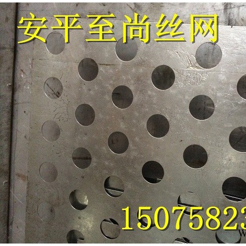 供应库存专业生产塑料板冲孔网 可来料加工