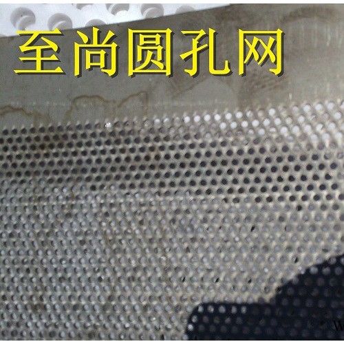 供应库存专业生产塑料板冲孔网 可来料加工图3