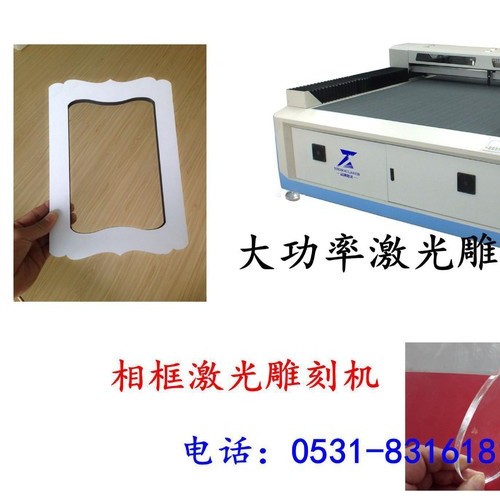 塑料板激光雕刻机选择济南益洲激光图2