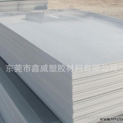 高密度绝缘性PVC挤出板 耐酸碱PVC板材塑料板工厂**