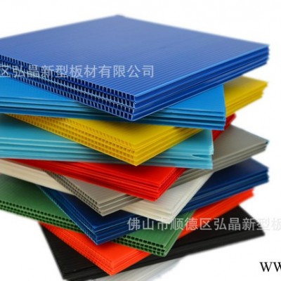 厂家专业生产中空板万通板瓦楞板塑料板PP板免费印字
