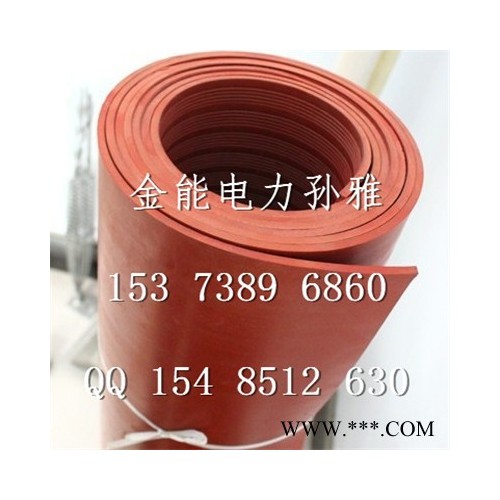 纯料黑色工程绝缘塑料板 金能电力**图7