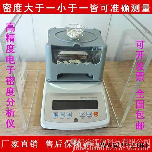 数显直读型塑料板密度计/塑料块比重仪/塑料颗粒密度仪图4
