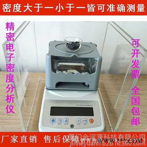 数显直读型塑料板密度计/塑料块比重仪/塑料颗粒密度仪图6